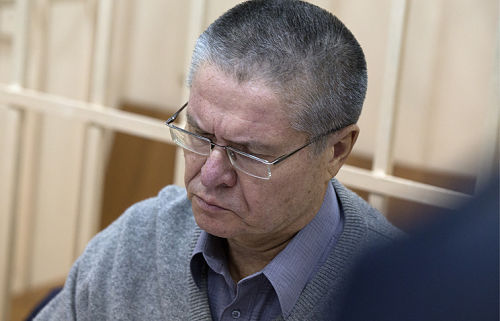 Срок следствия по делу Улюкаева продлили до 15 мая